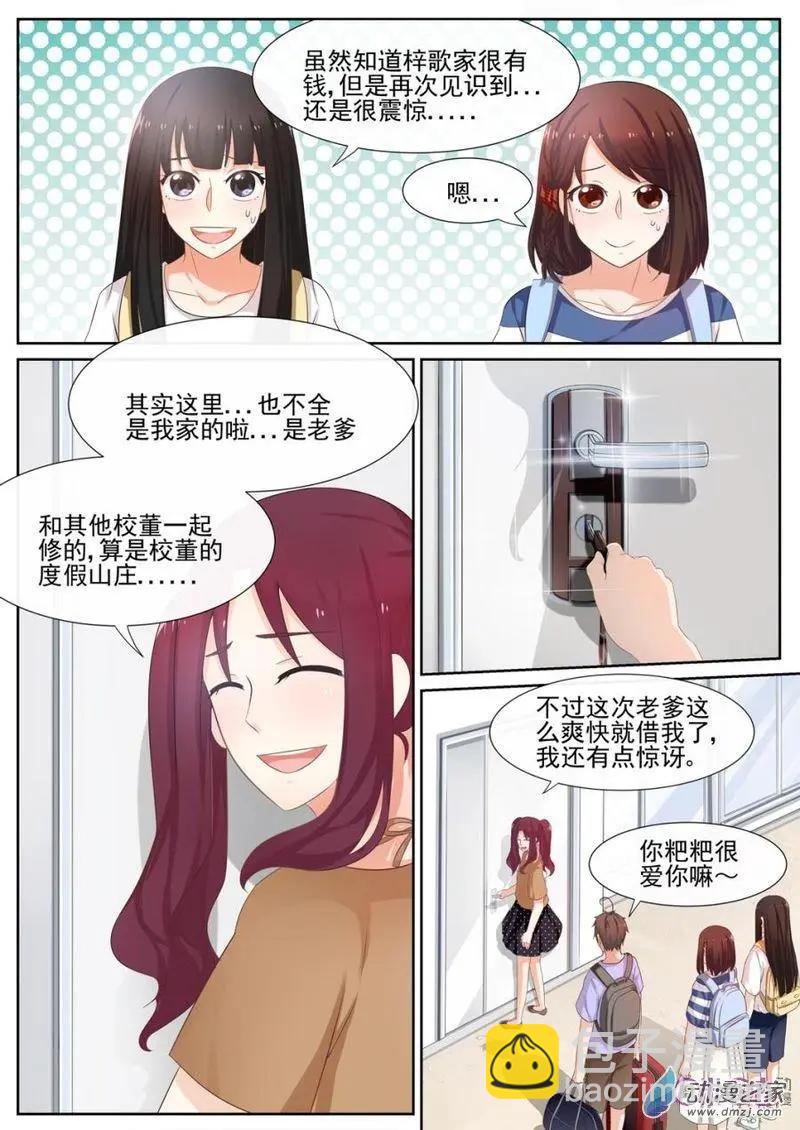 第42回-第41话