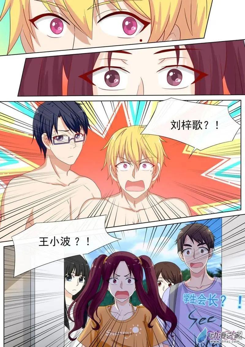 第42回-第41话