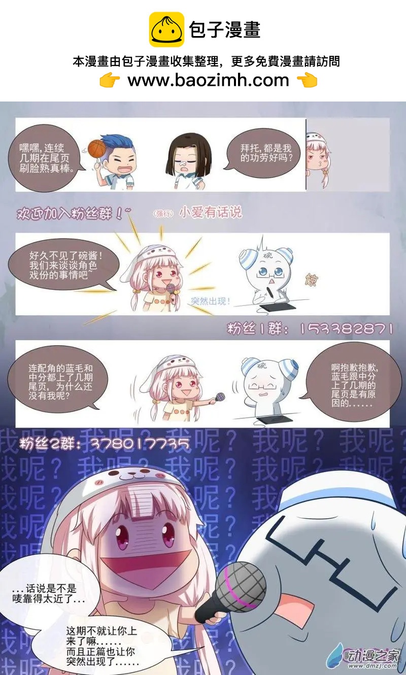 第42回-第41话