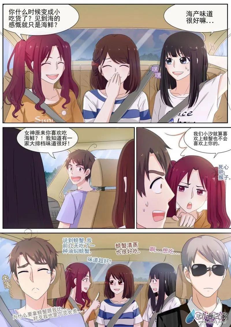 第42回-第41话