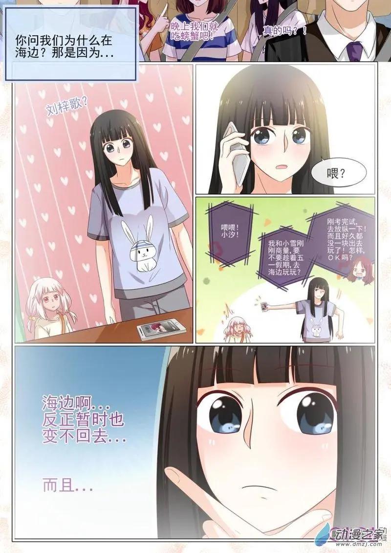 第42回-第41话