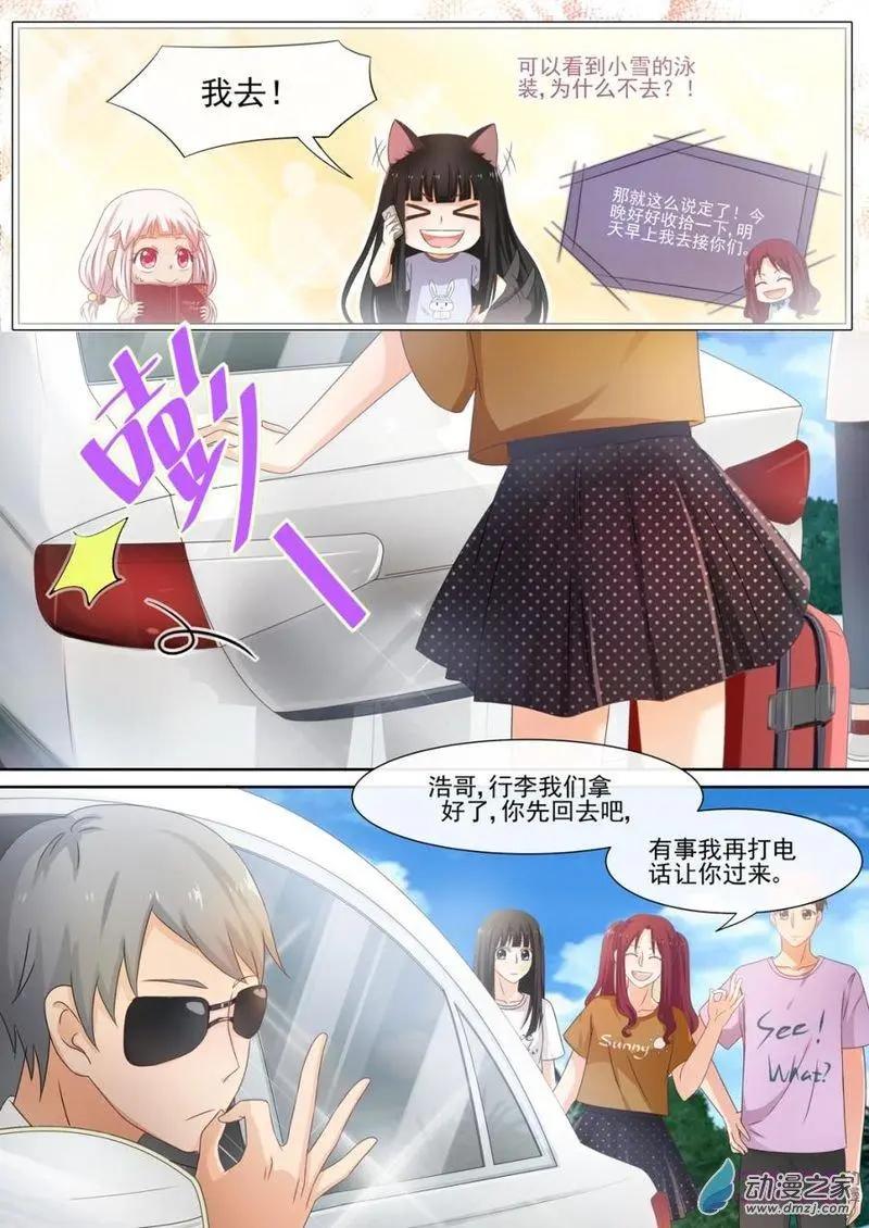 第42回-第41话