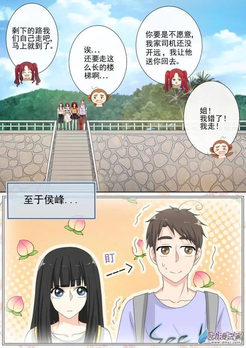第42回-第41话
