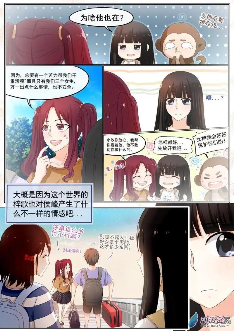 第42回-第41话
