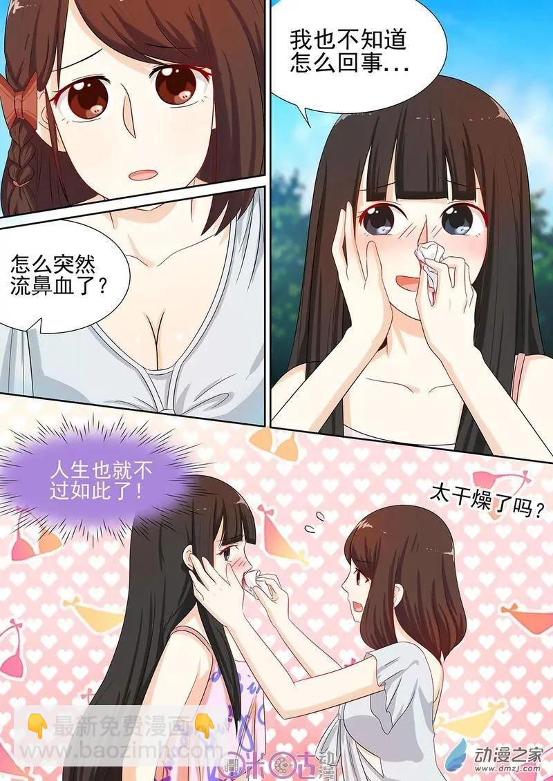 第44回-第43话