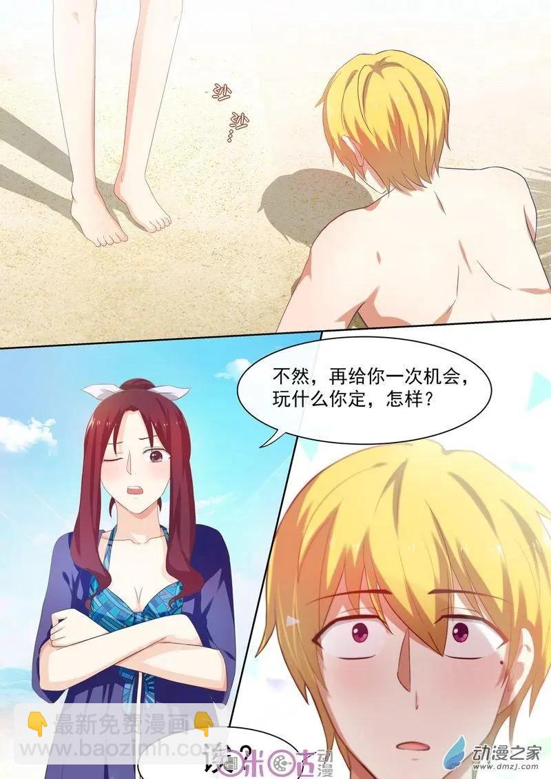 第46回-第45话