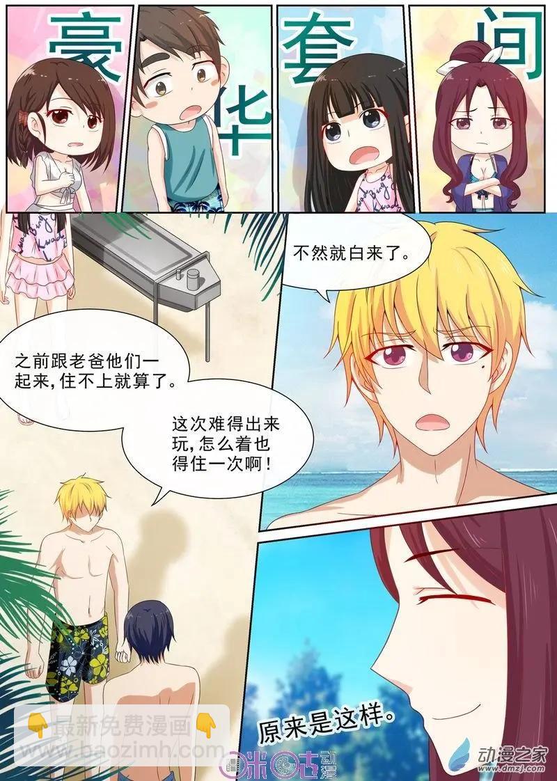 第46回-第45话