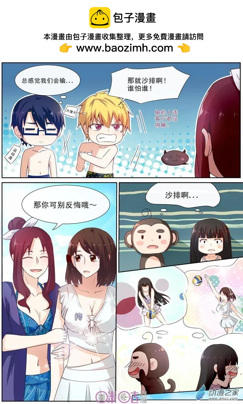 第46回-第45话