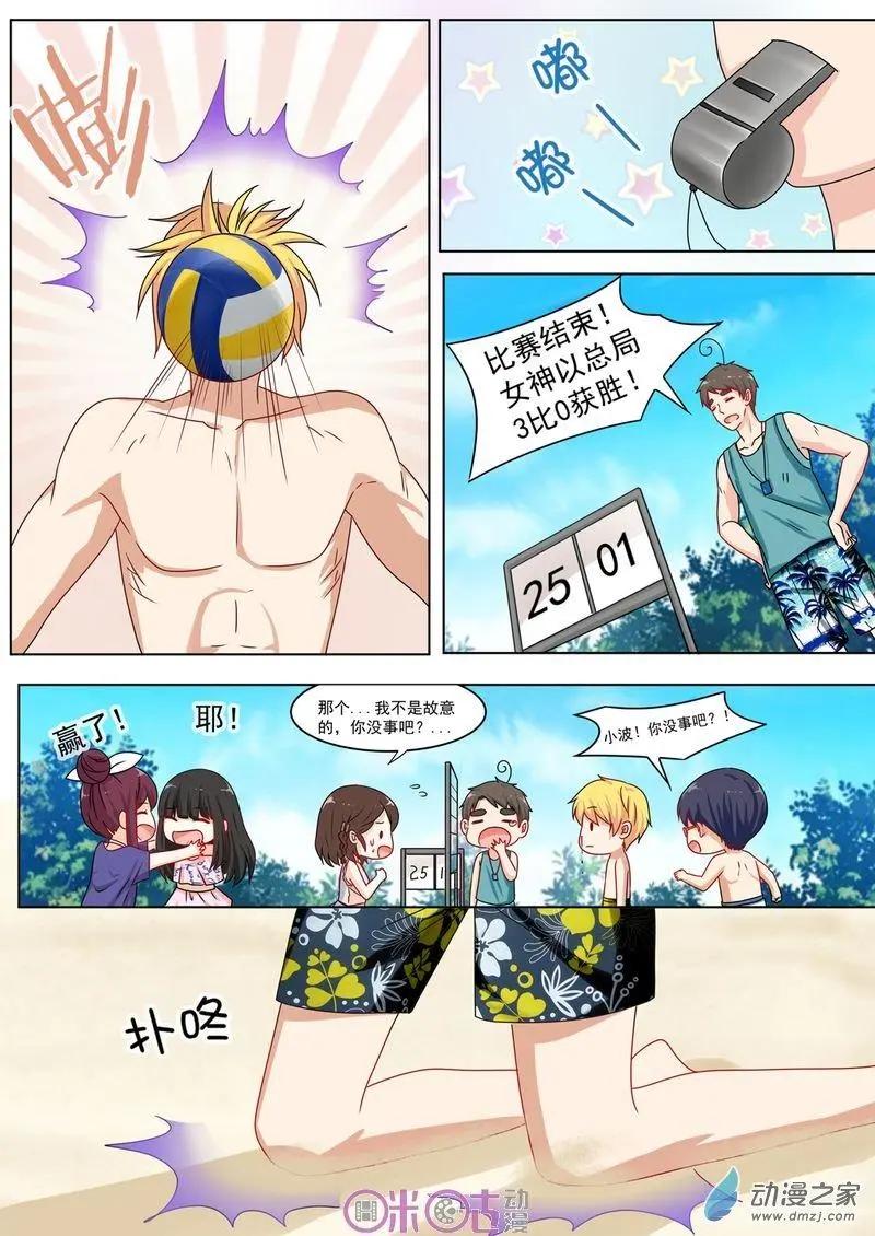 第46回-第45话