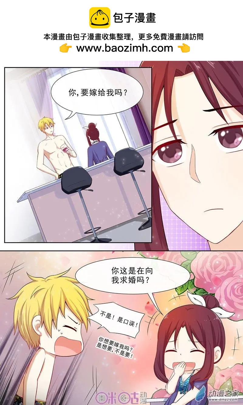 第48回-第47话