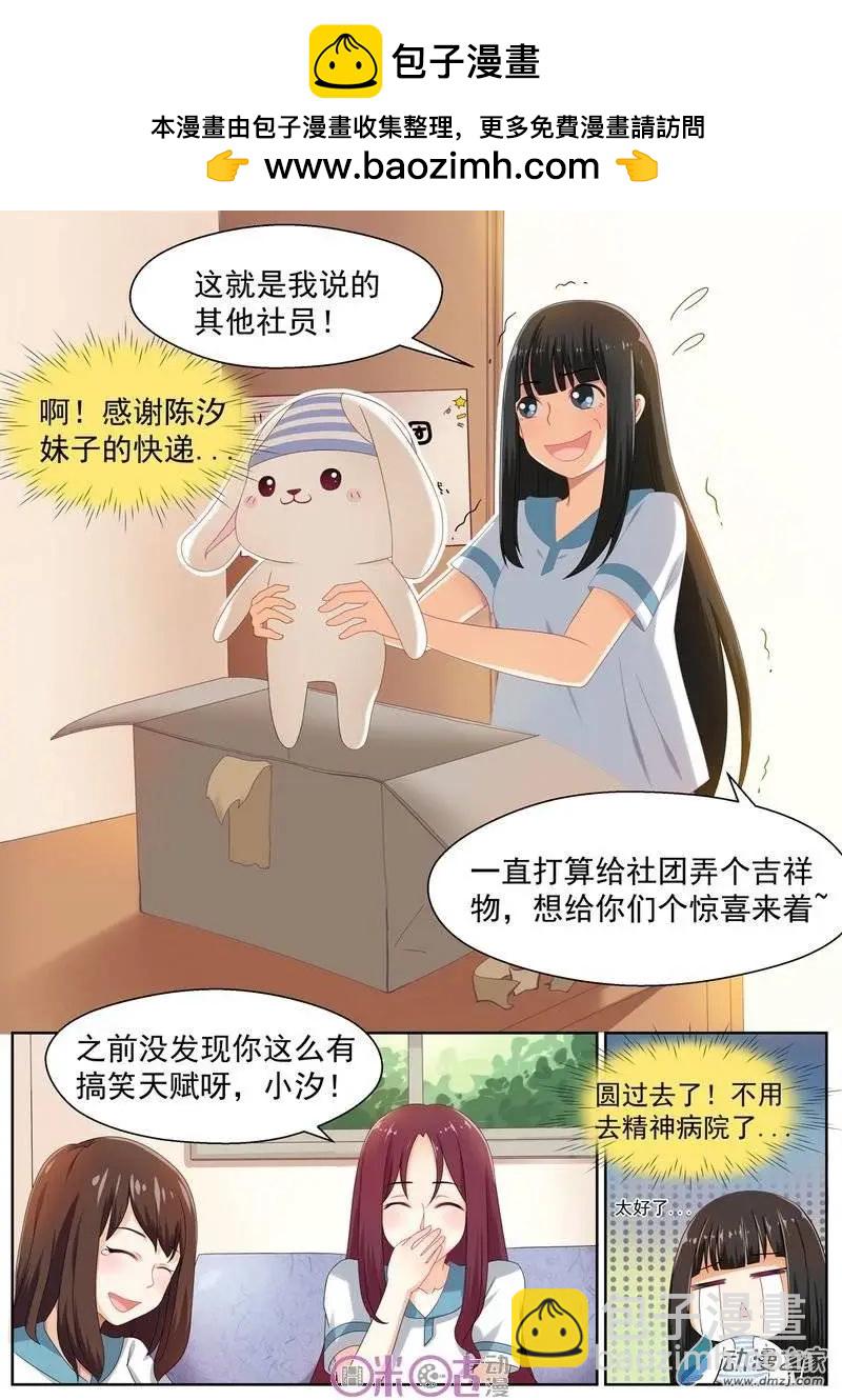第05回-第5话
