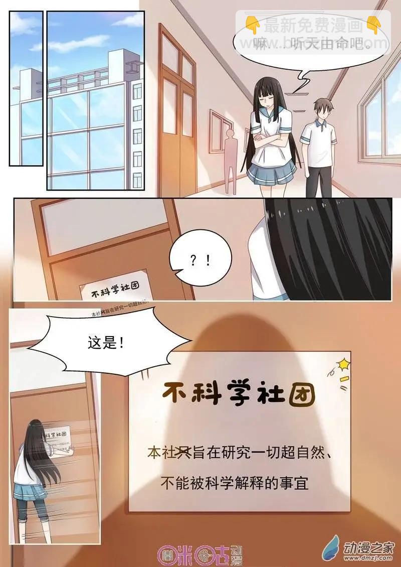 第05回-第5话