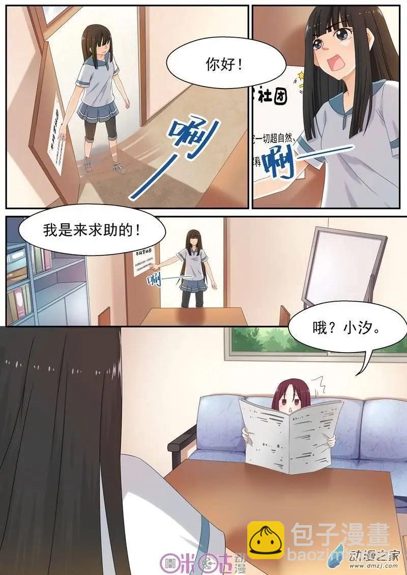 第05回-第5话