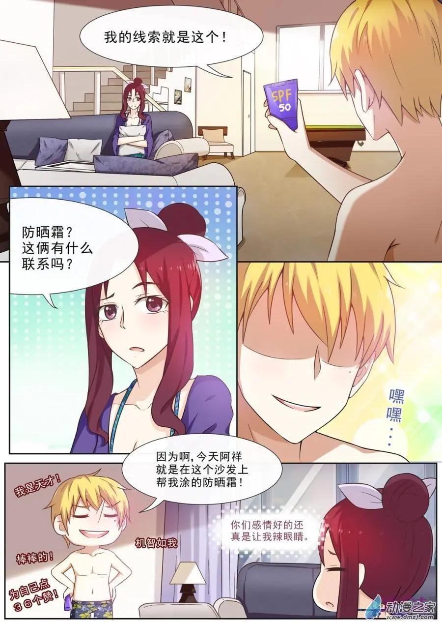 第50回-第49话