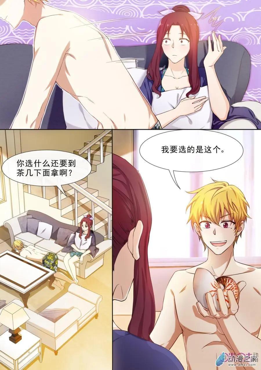 第50回-第49话