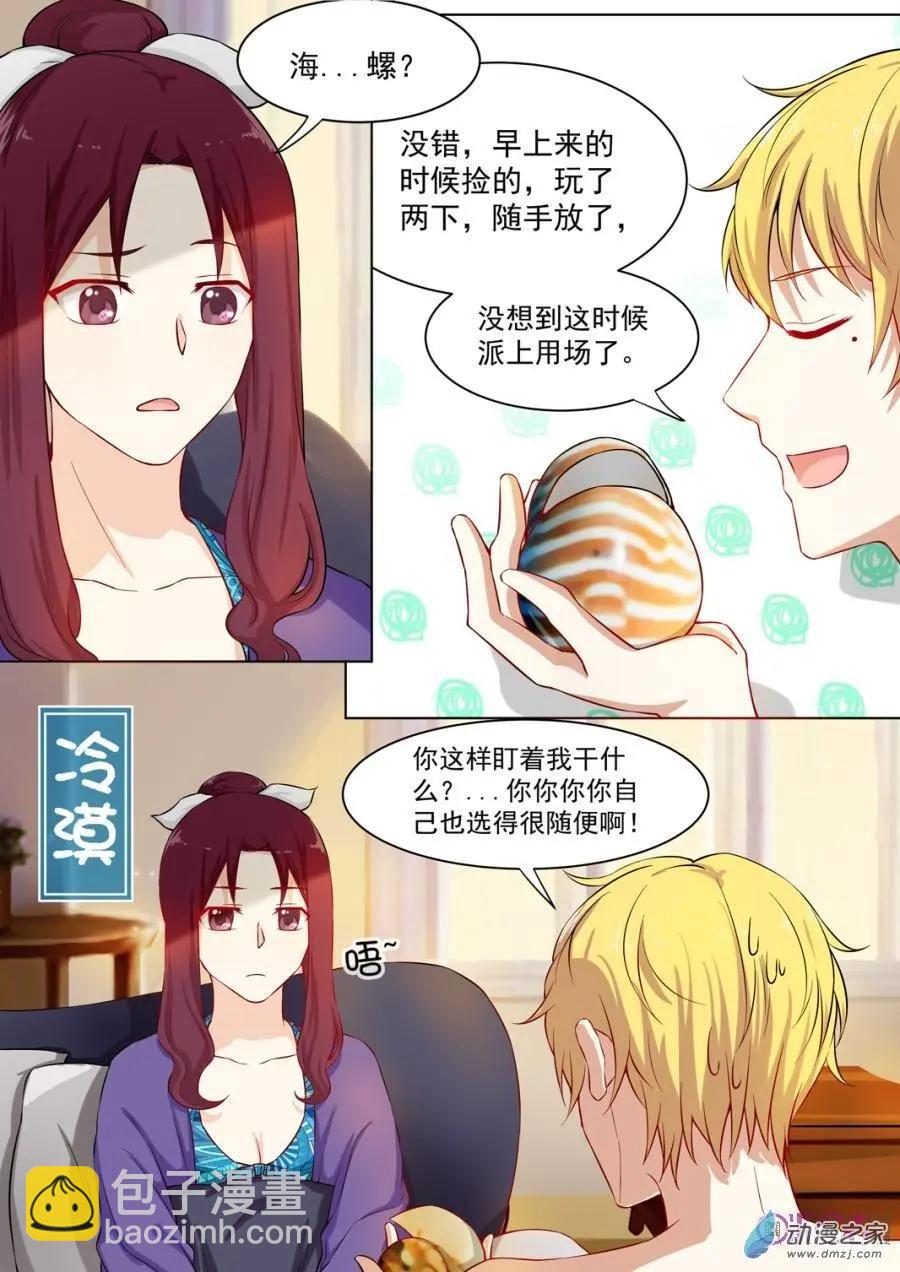 第50回-第49话