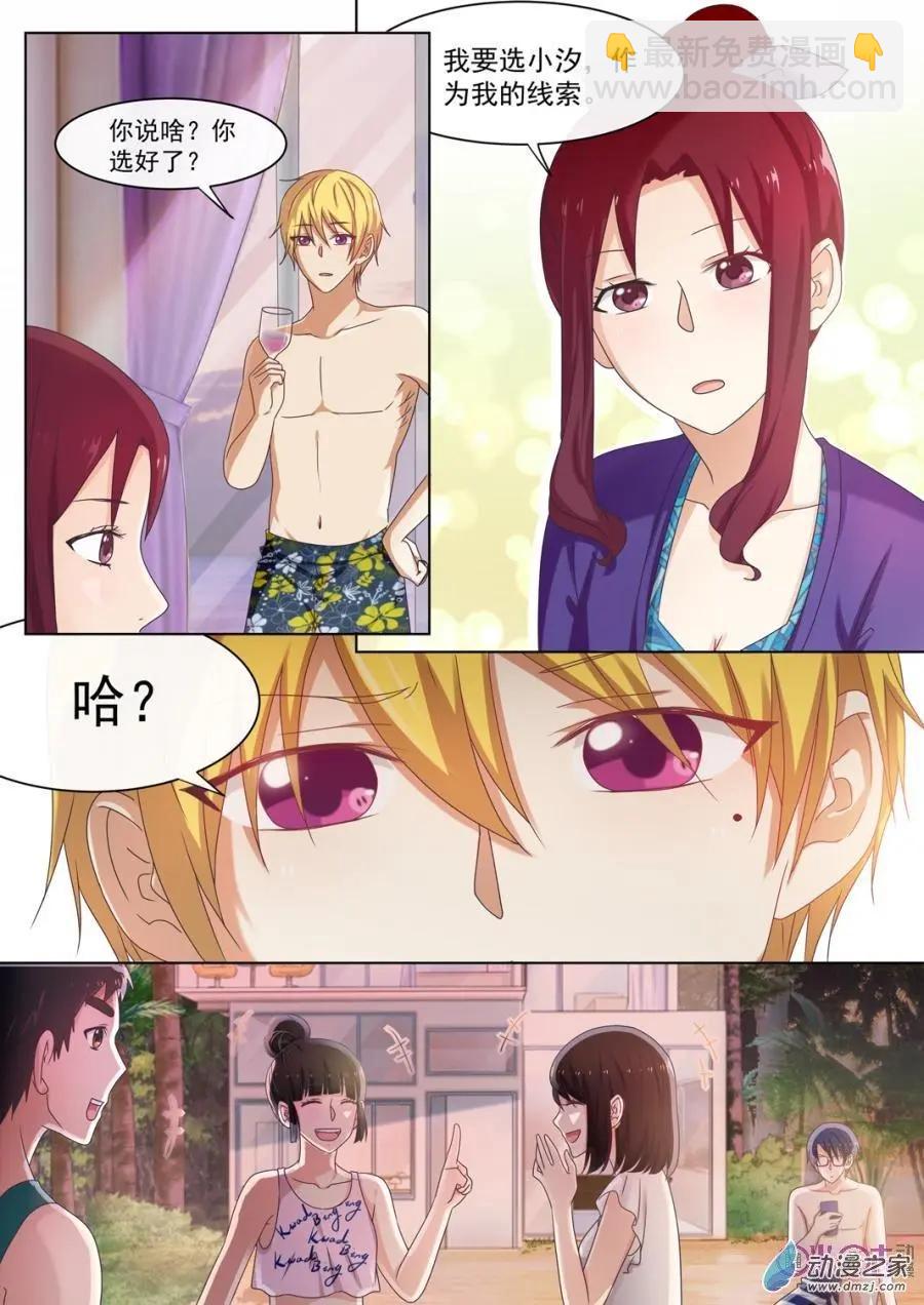 第50回-第49话