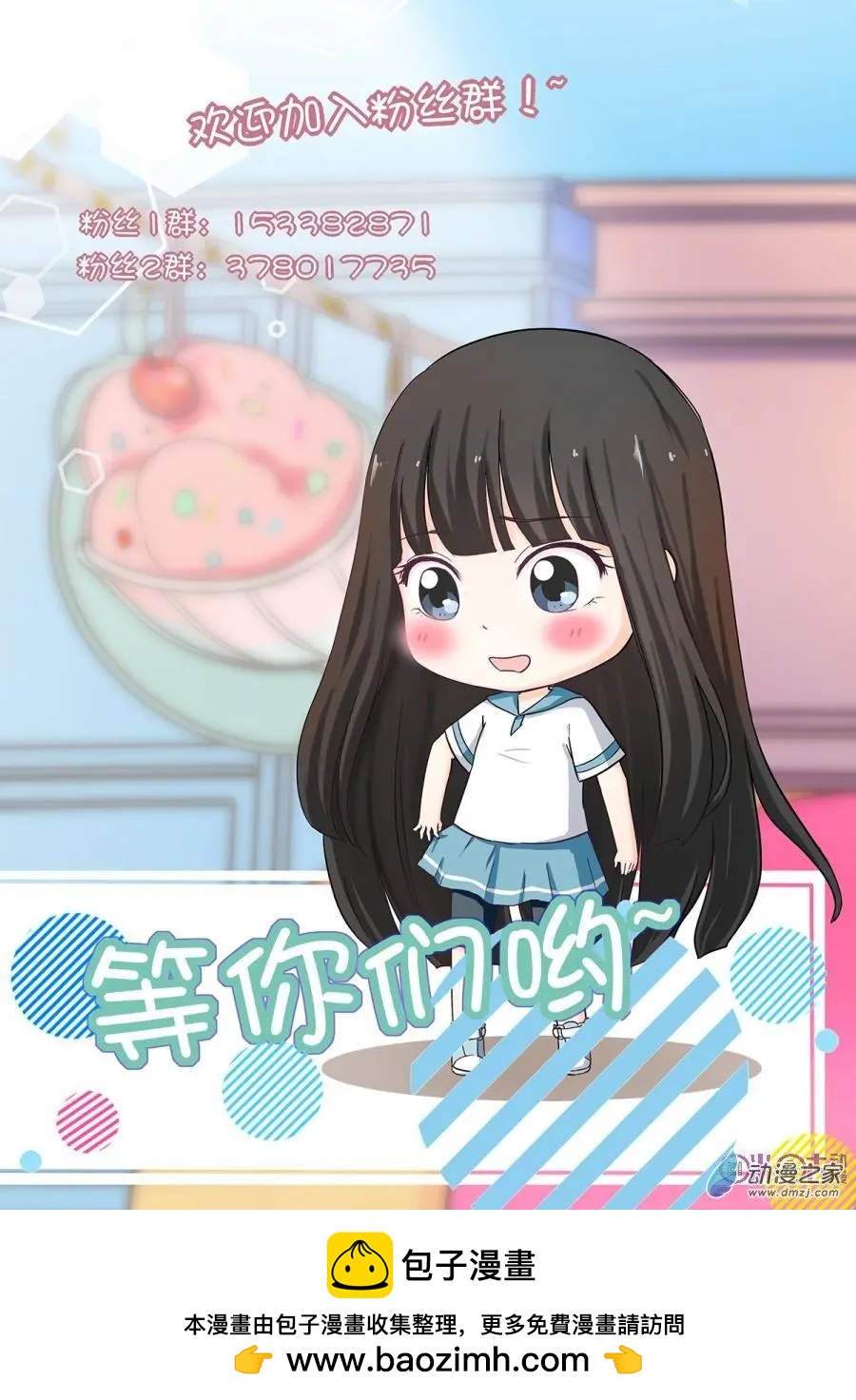 第50回-第49话