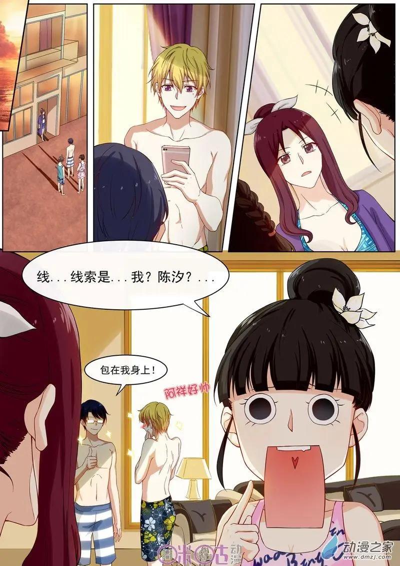 第52回-第51话
