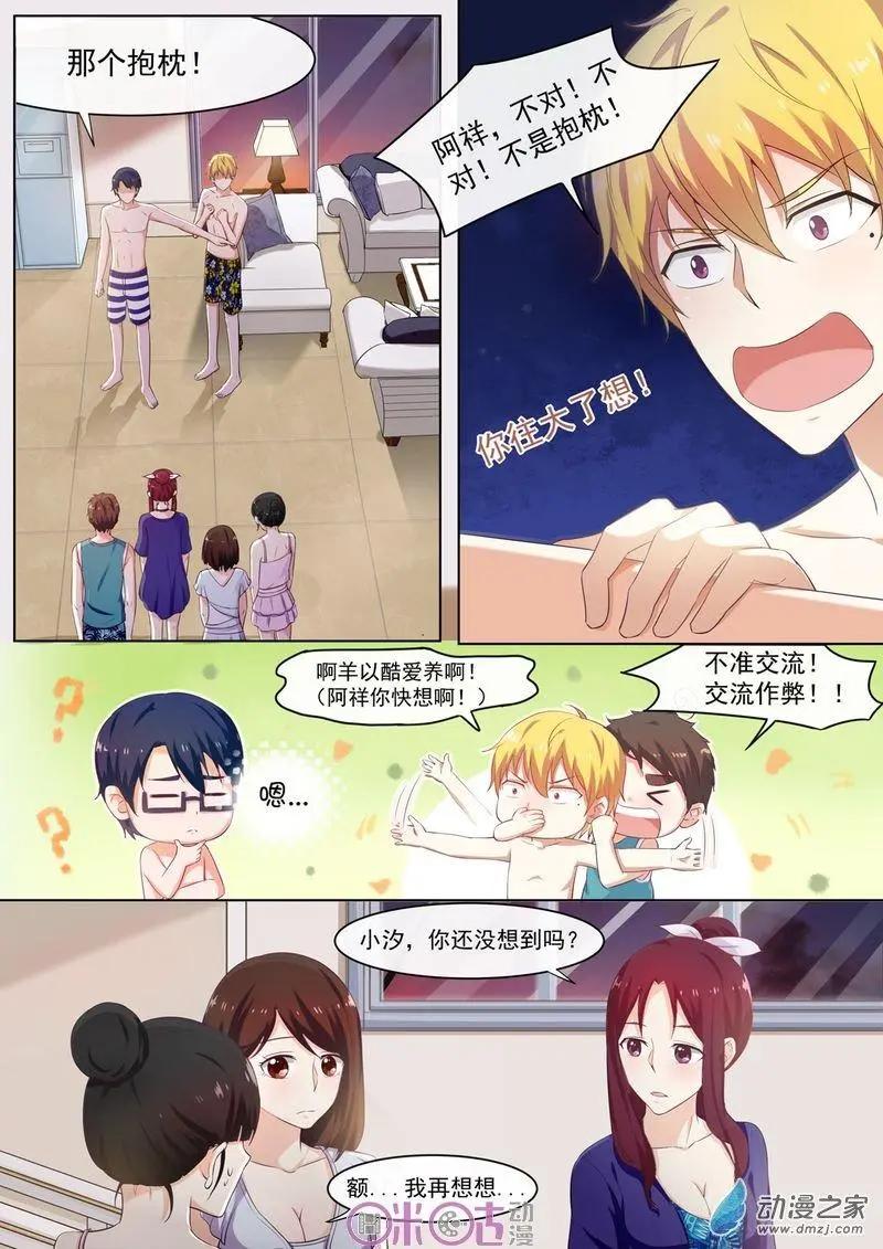 第52回-第51话