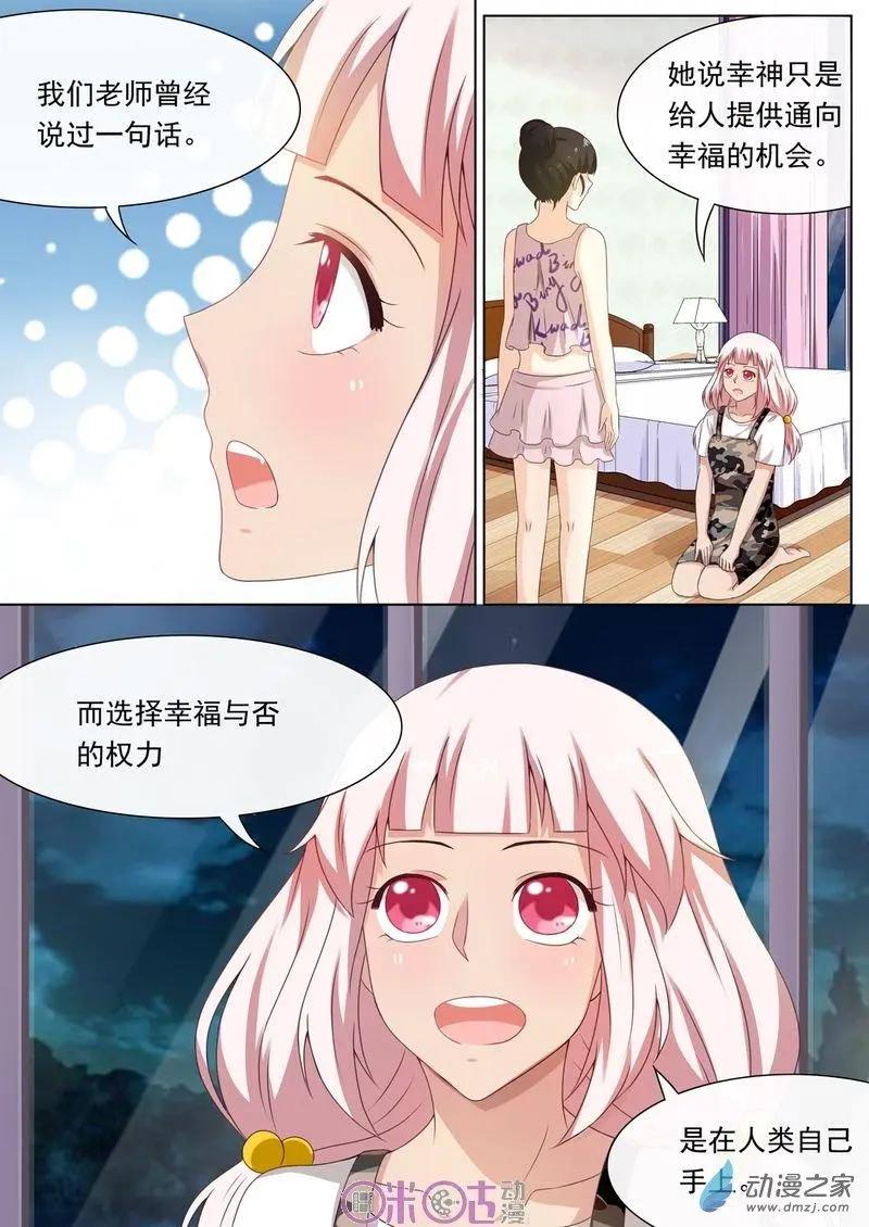 第54回-第53话