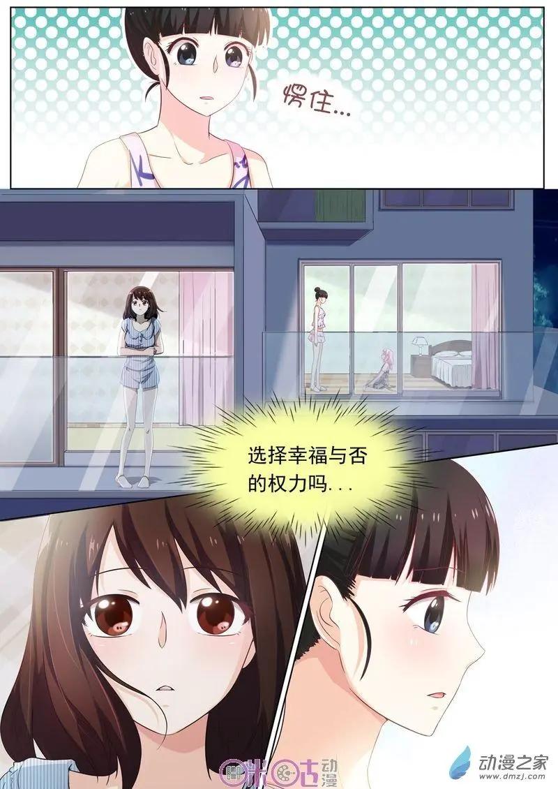 第54回-第53话