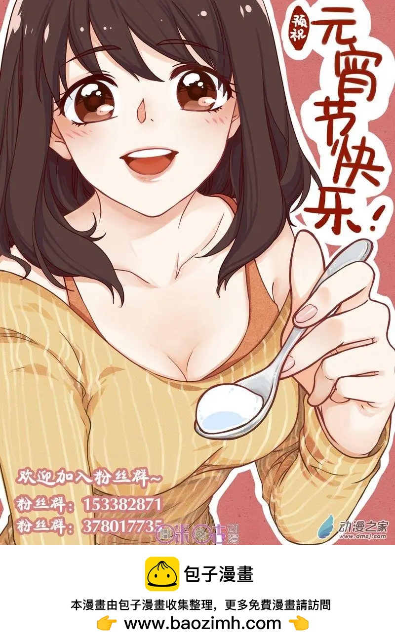 第54回-第53话