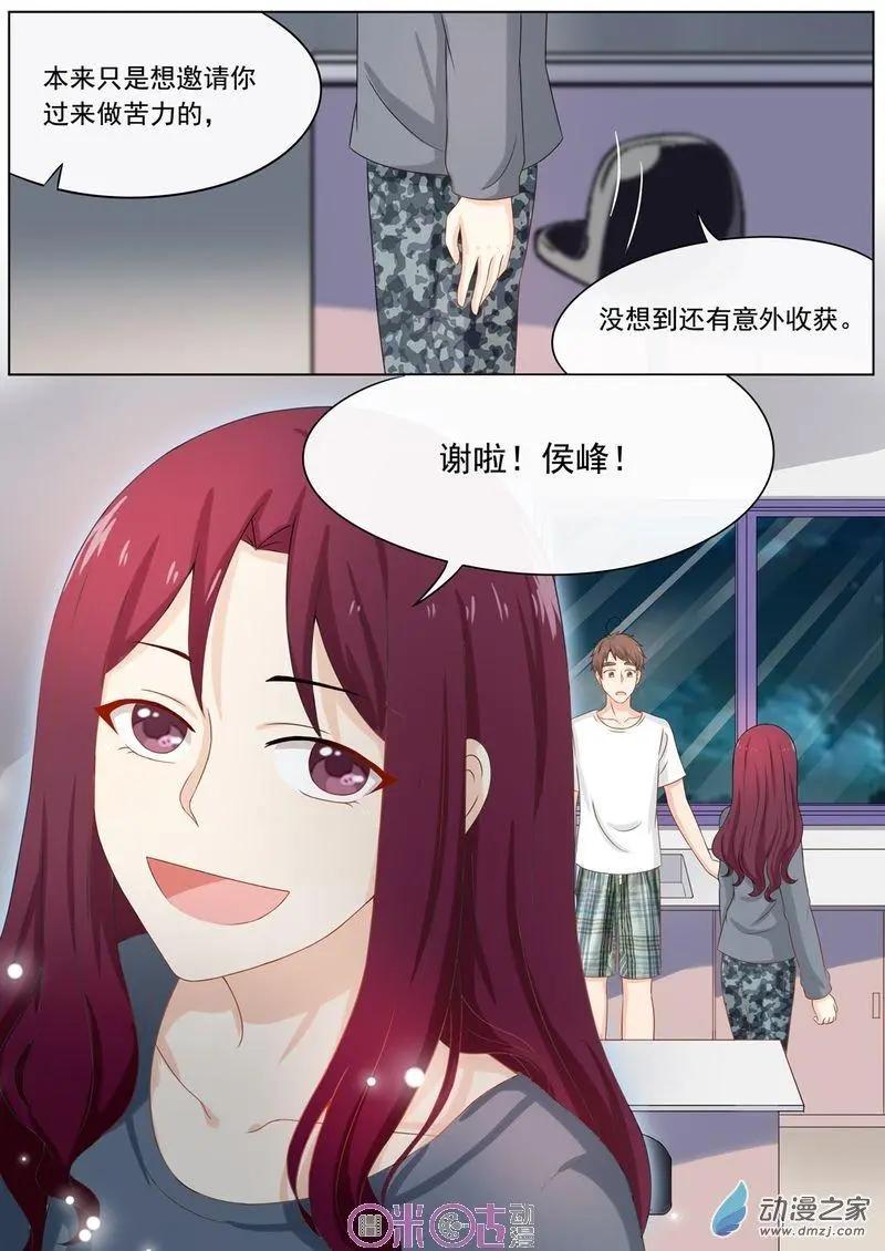 第56回-第55话