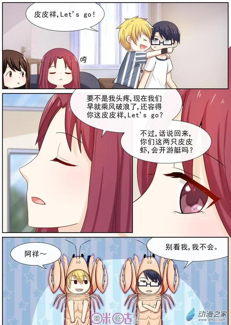 第58回-第57话