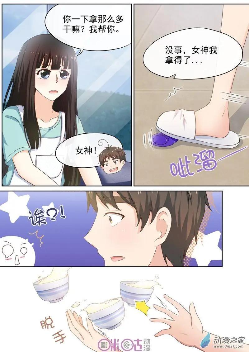 第58回-第57话
