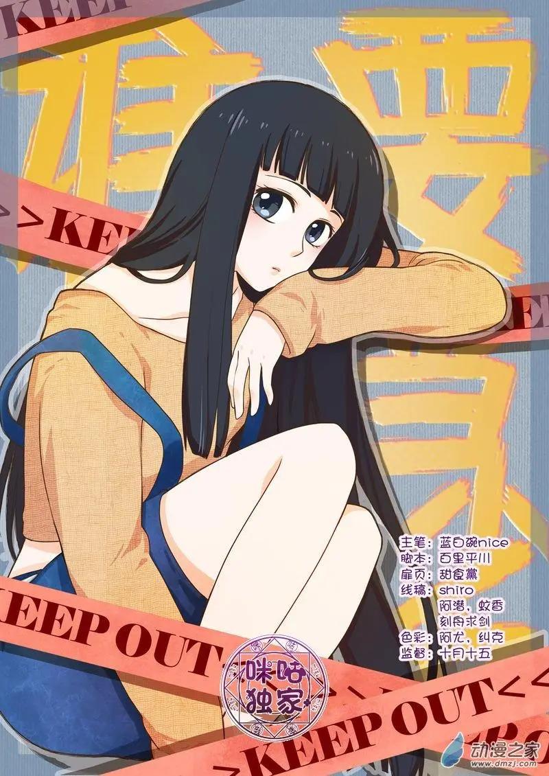 第60回-第59话