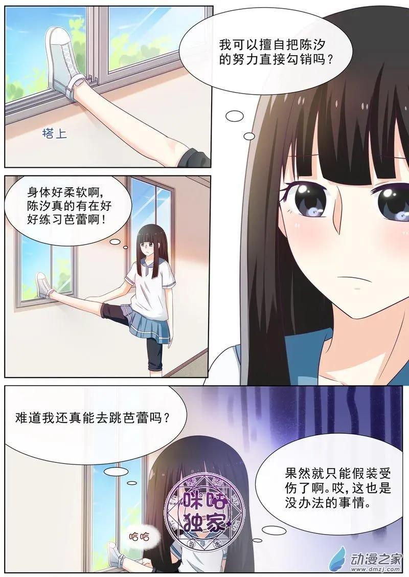 第60回-第59话