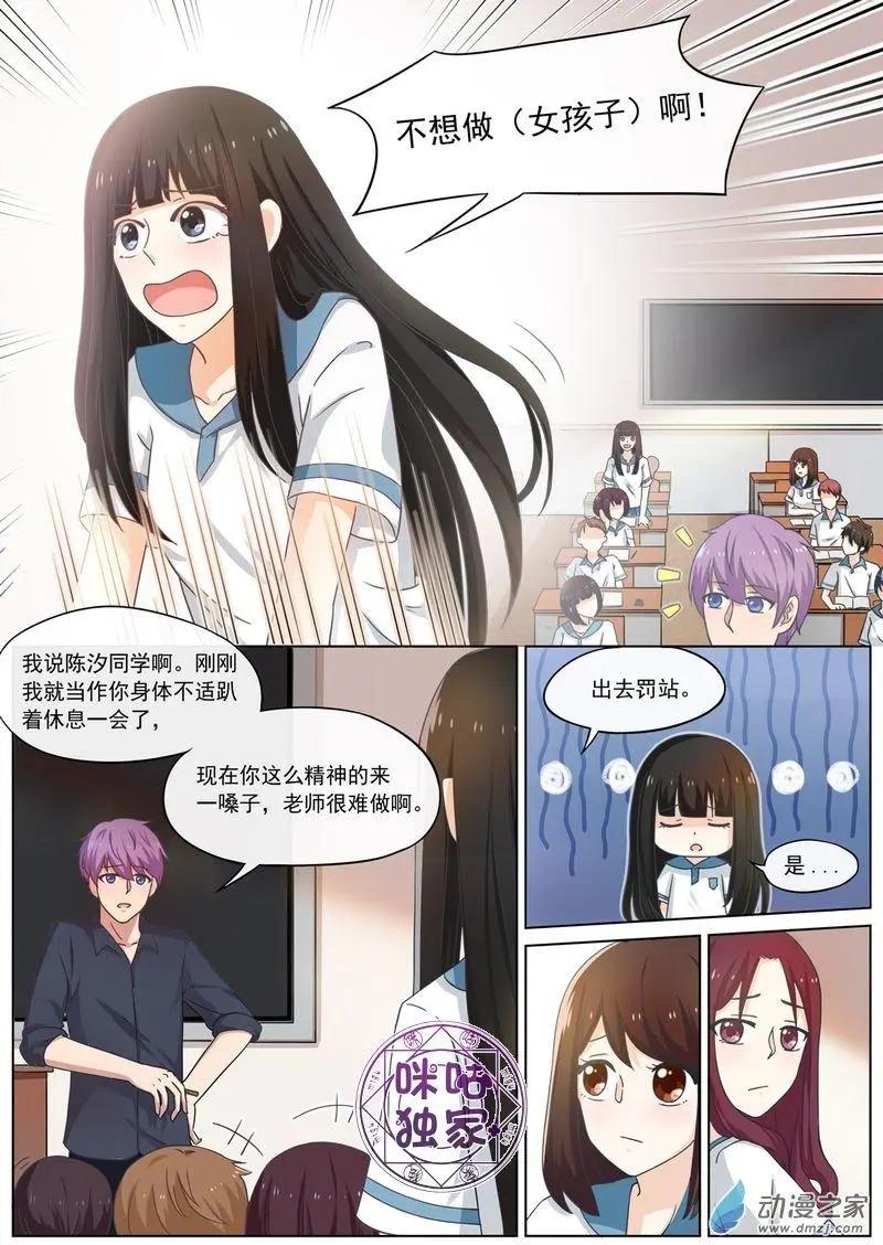 第60回-第59话