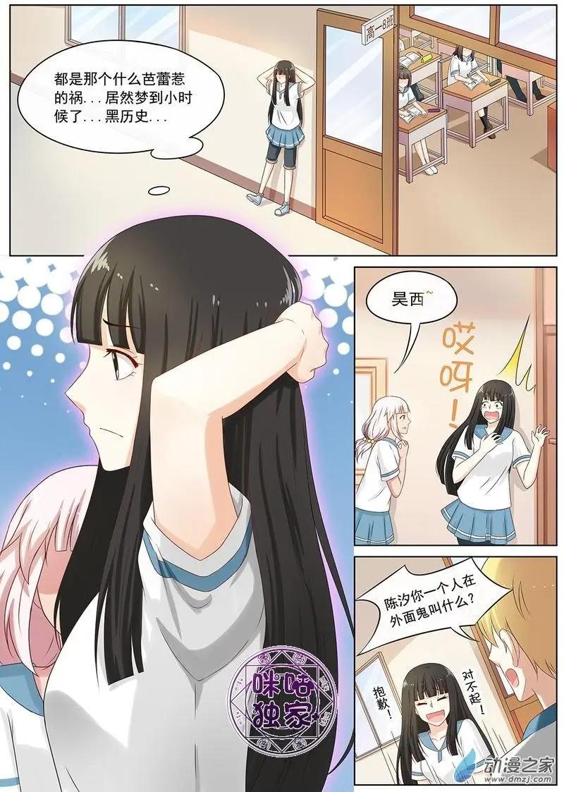 第60回-第59话