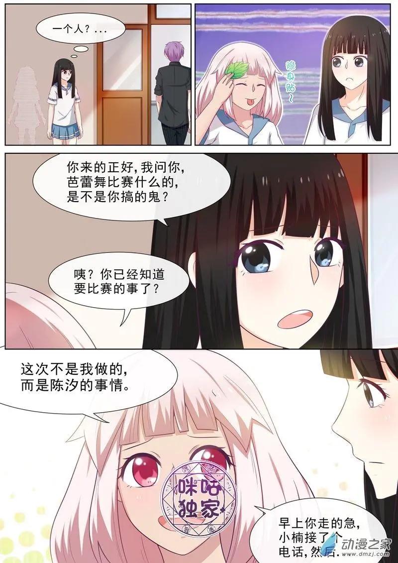 第60回-第59话