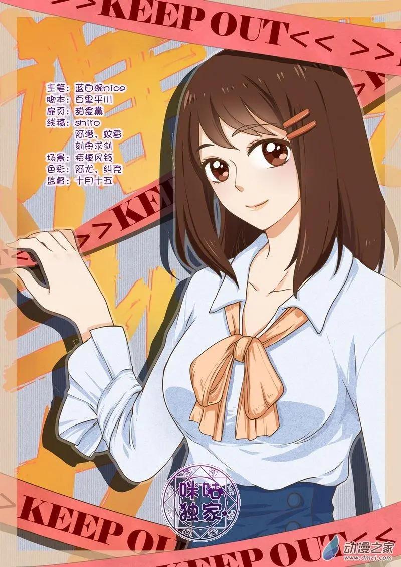 第62回-第61话