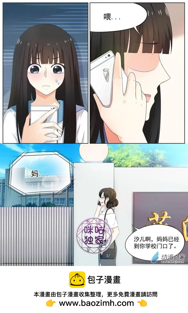 第62回-第61话