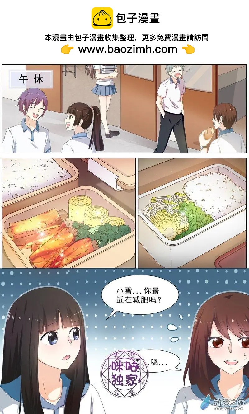 第62回-第61话