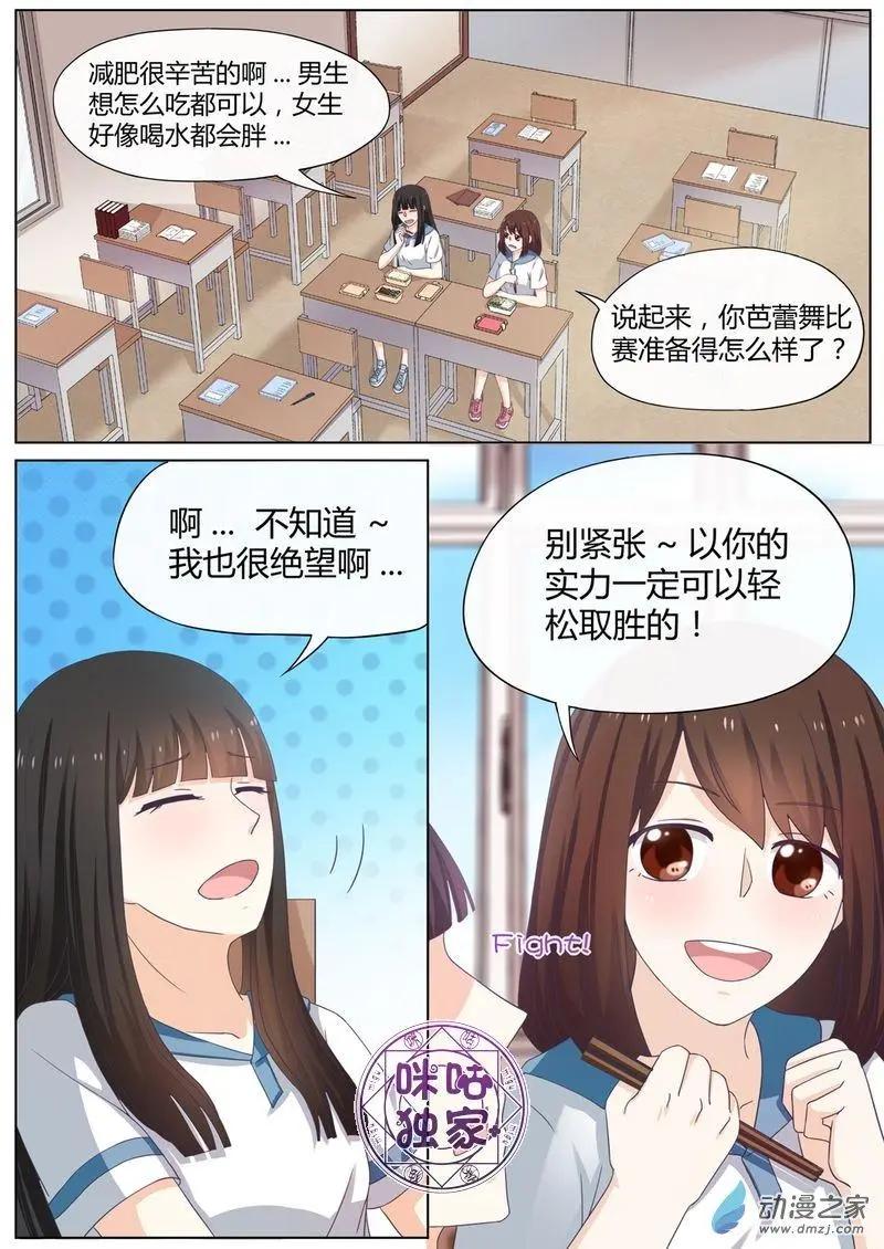 第62回-第61话