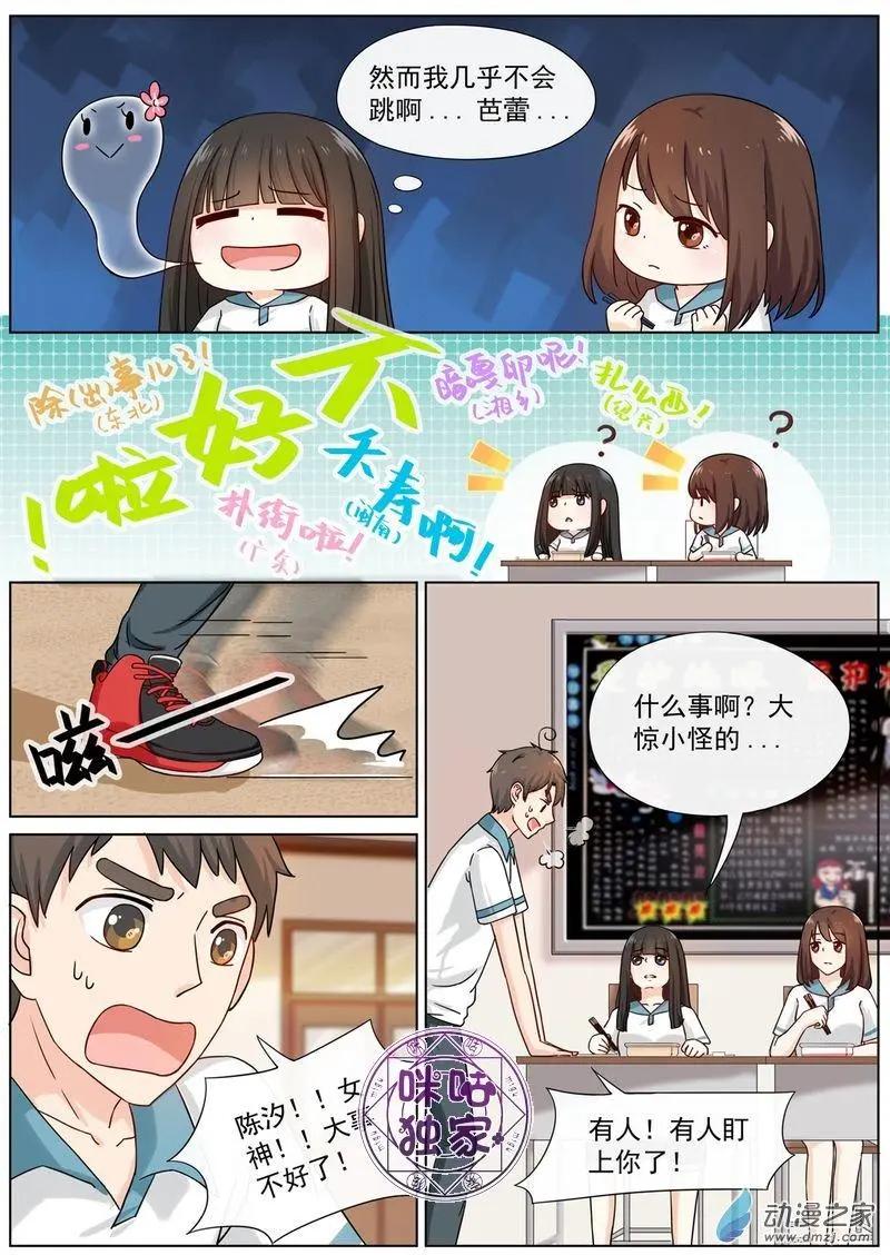 第62回-第61话
