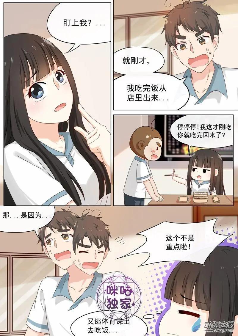 第62回-第61话