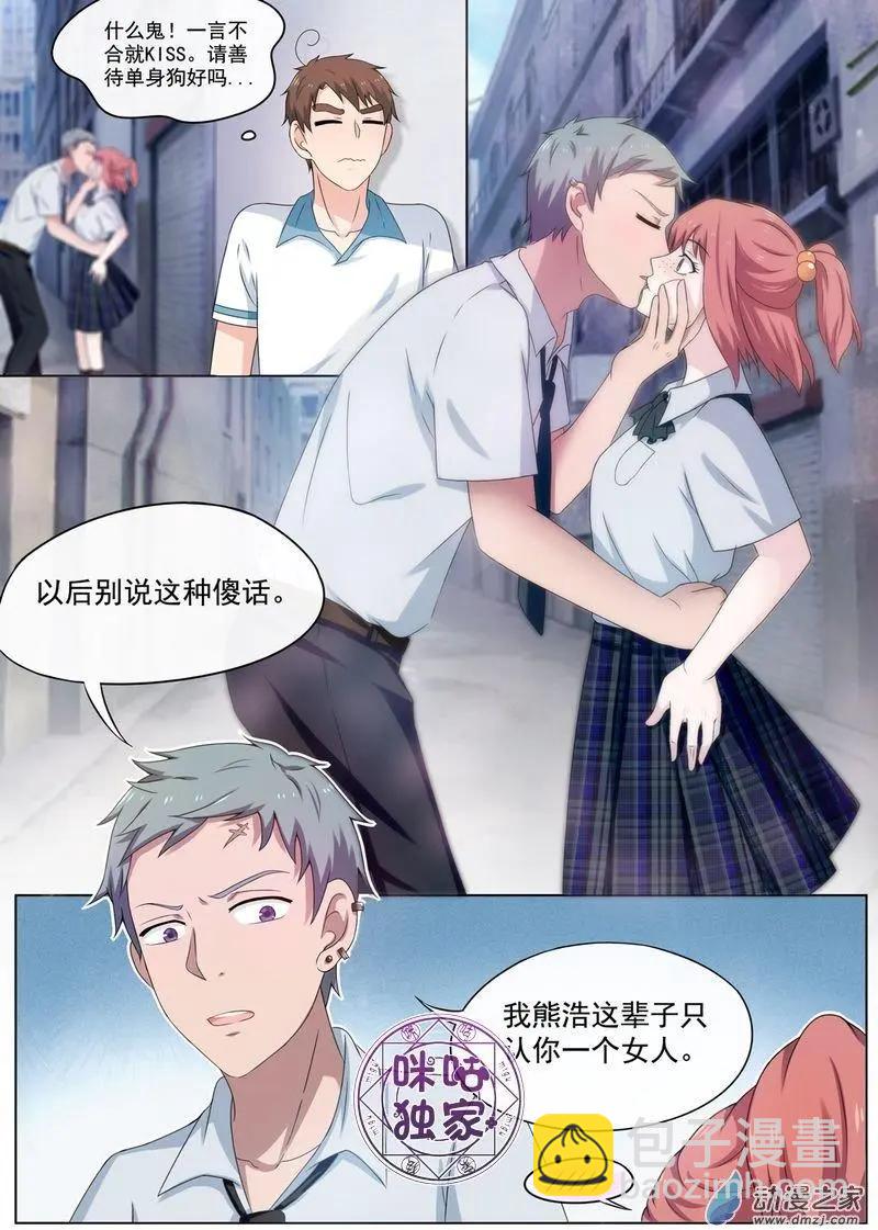 第62回-第61话