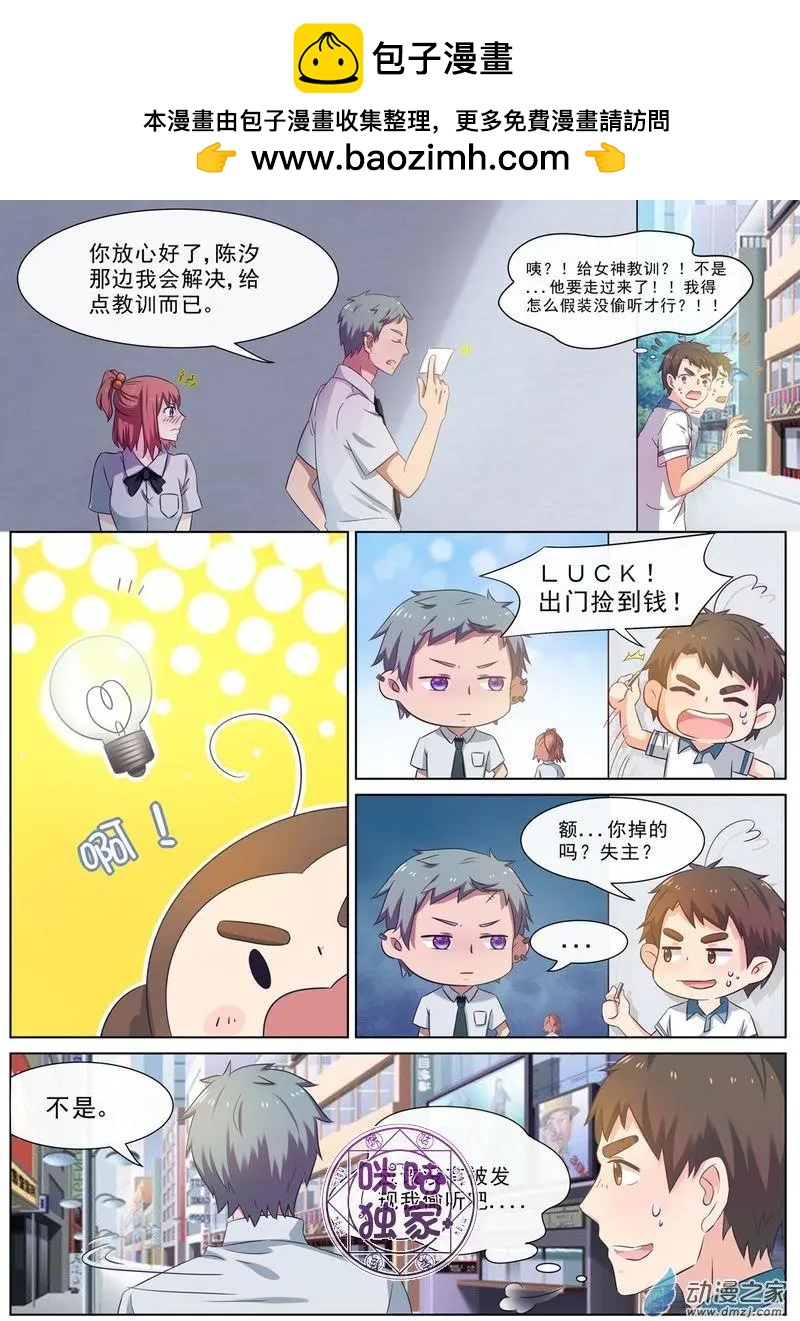 第62回-第61话