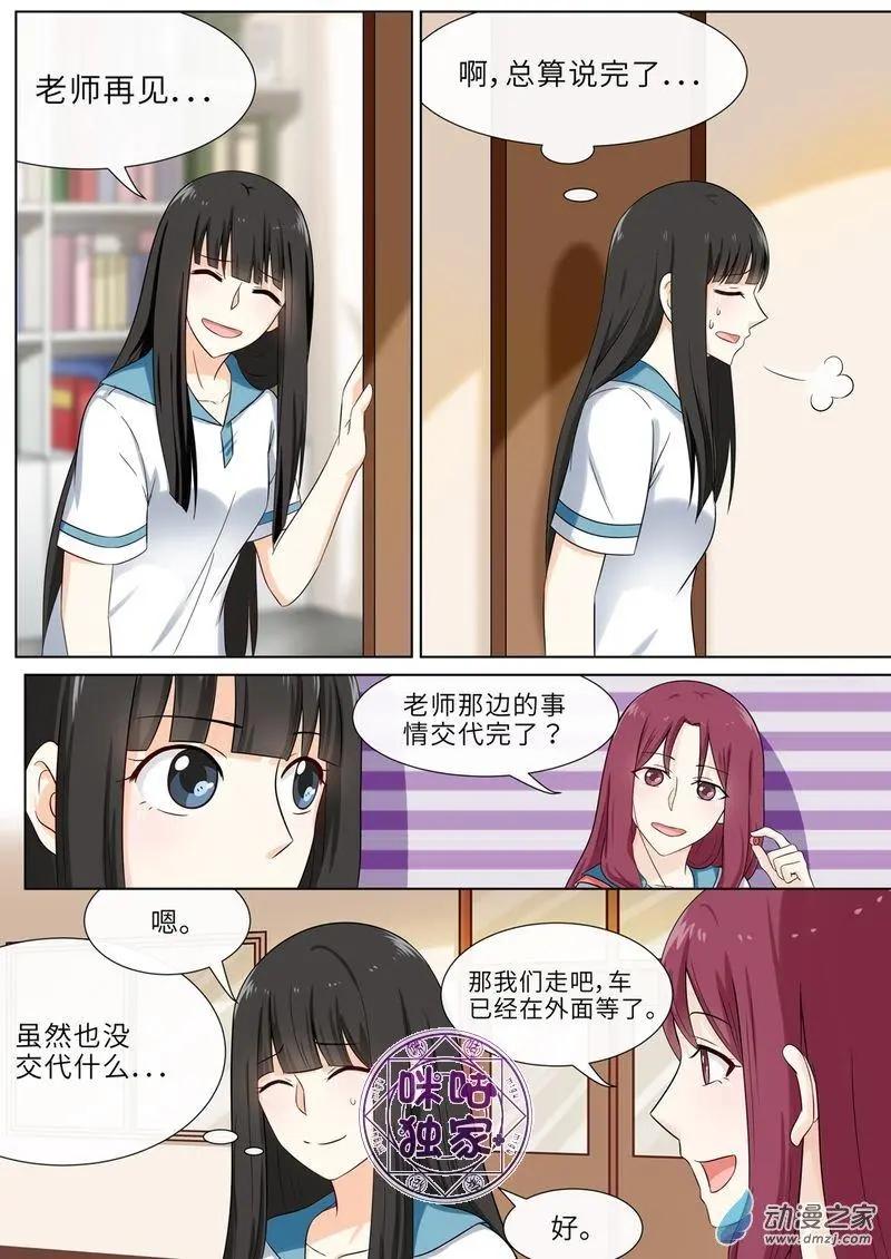 第64回-第63话