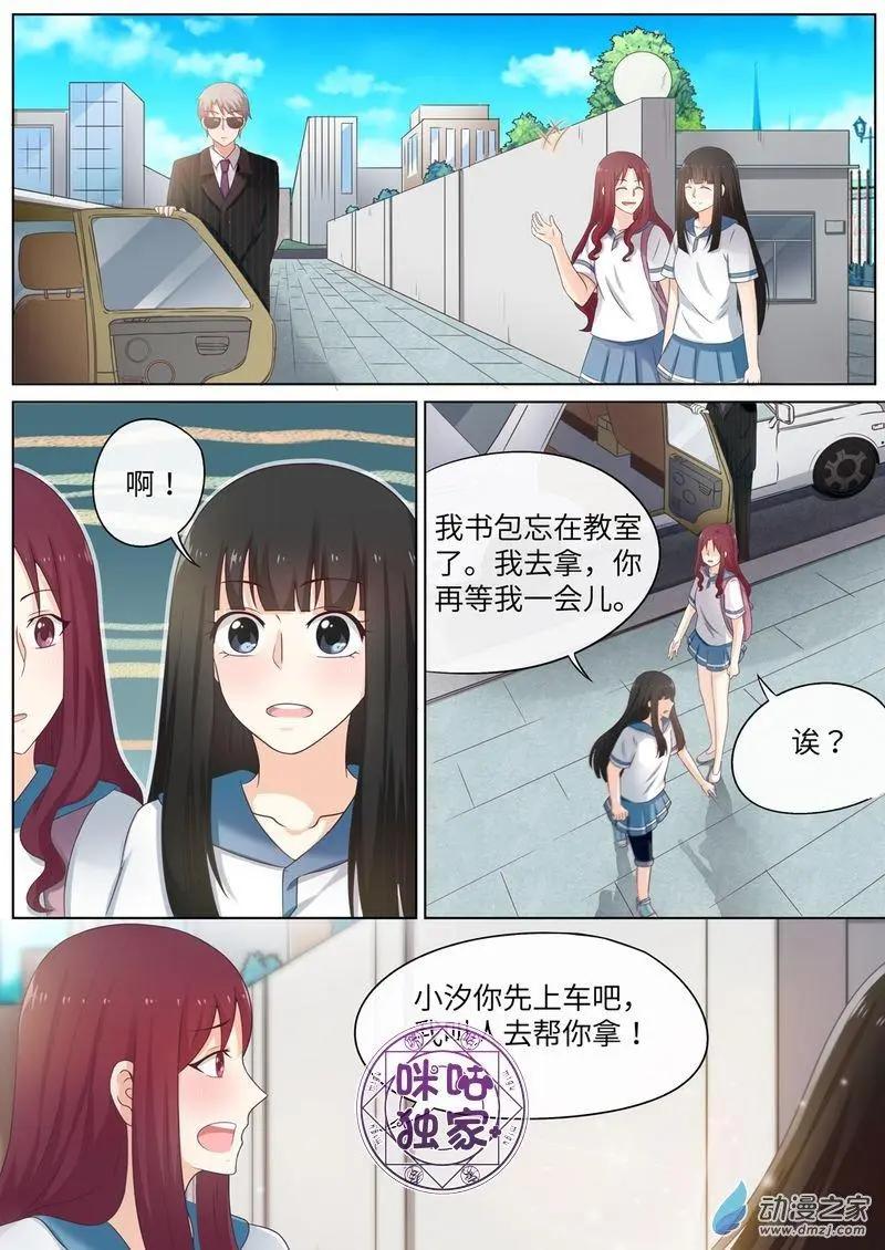 第64回-第63话