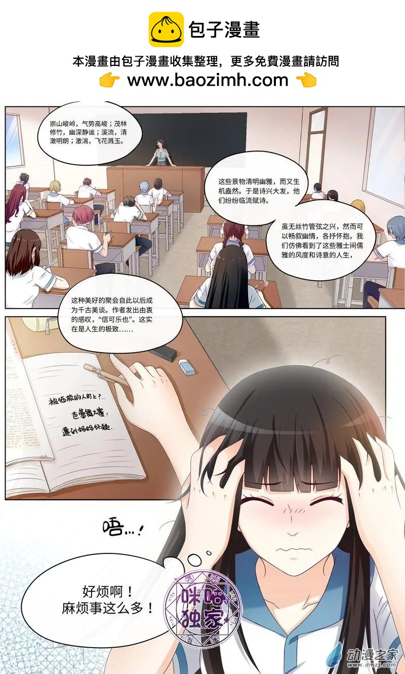 第64回-第63话