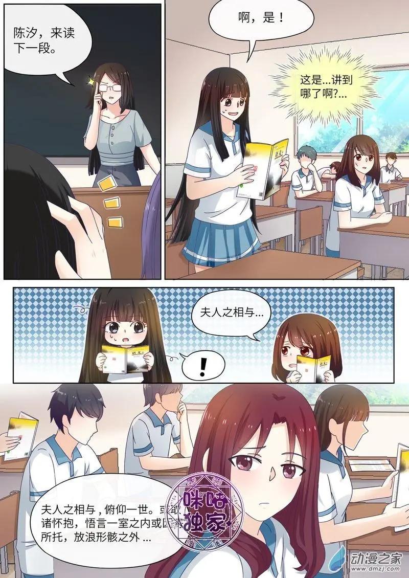 第64回-第63话