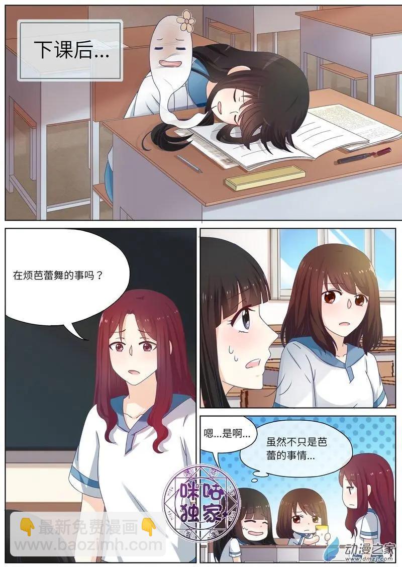 第64回-第63话