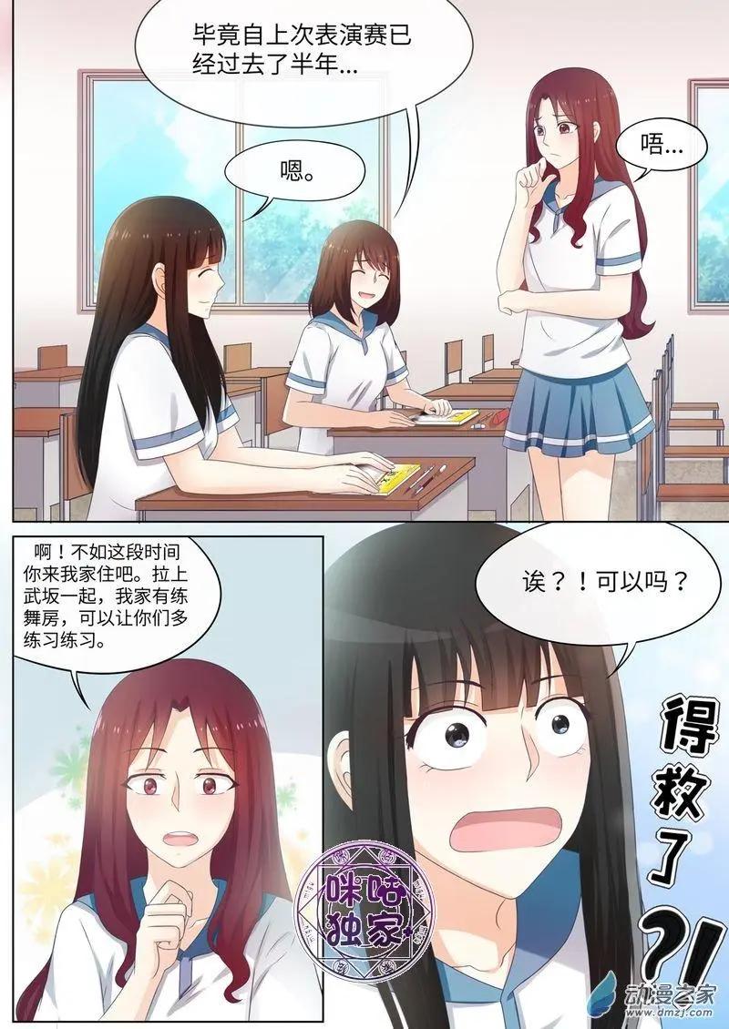 第64回-第63话