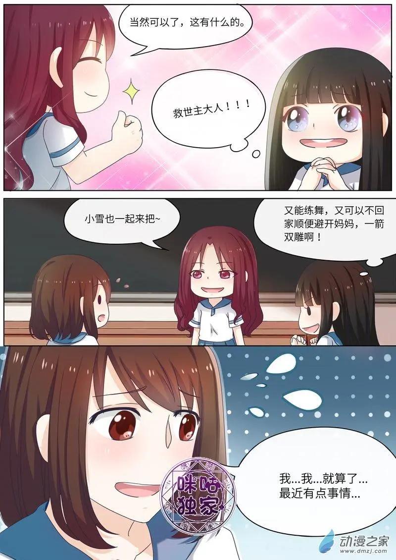 第64回-第63话